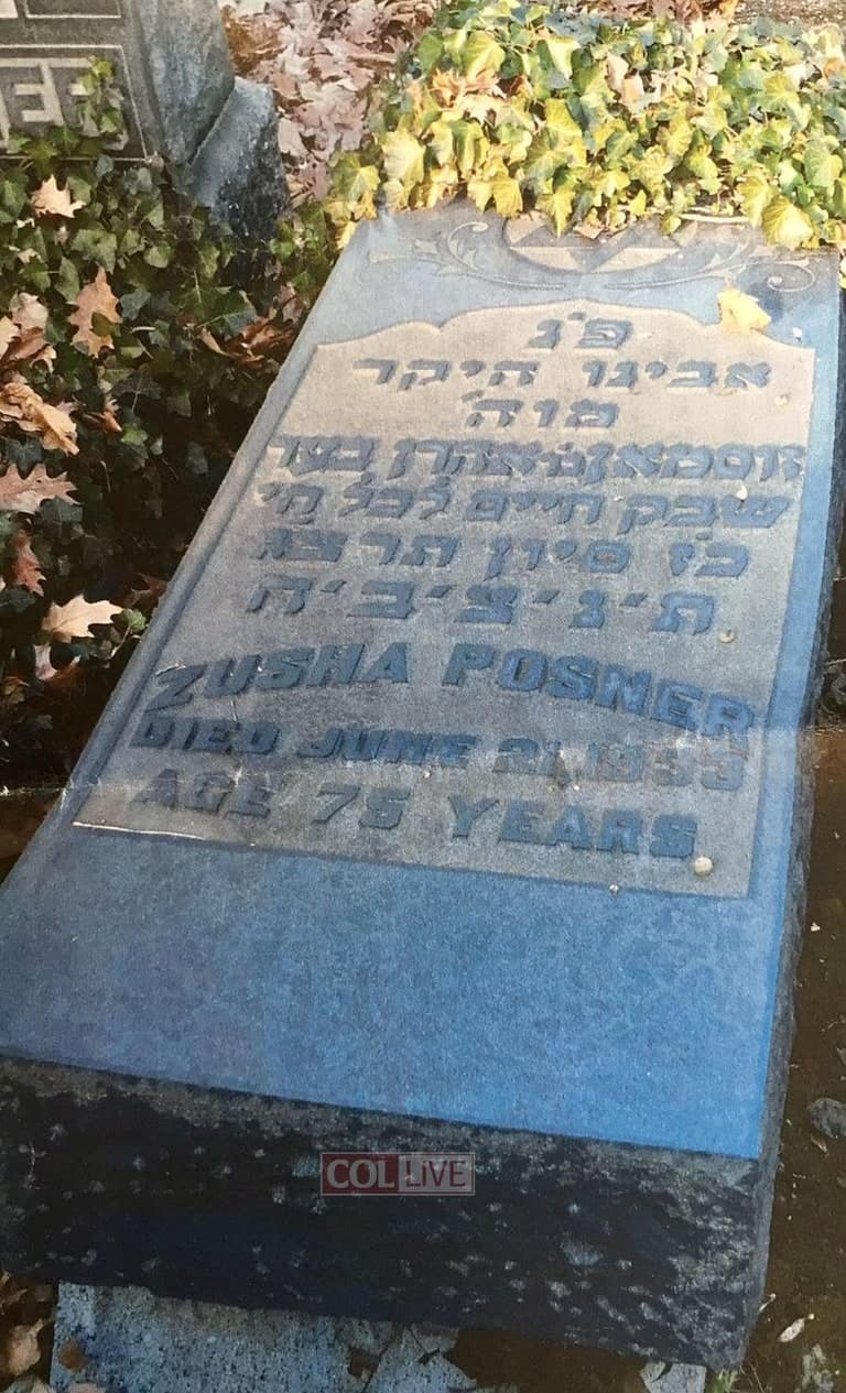 НАДГРОБНЫЙ ПАМЯТНИК Р. ЗУШЕ ПОЗНЕРА, ДЕДУШКИ Р. ШАЛОМА.
