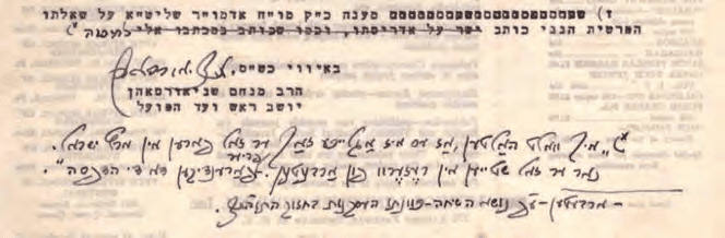 «ТАНИЯ», НАПЕЧАТАННАЯ В МЮНХЕНЕ В 5707 (1947) Г. 47-Е ИЗДАНИЕ.