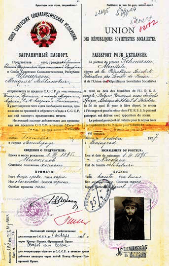 Плач и танцы — иллюстрация 25
