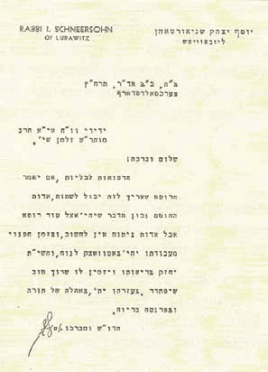 В ПИСЬМЕ ОТ 5698 (1938) ГОДА РЕБЕ РАЯЦ СОВЕТУЕТ РЕБ ЗАЛМАНУ ВОЗДЕРЖАТЬСЯ ОТ ОПЕРАЦИИ НА ПОЧКАХ.