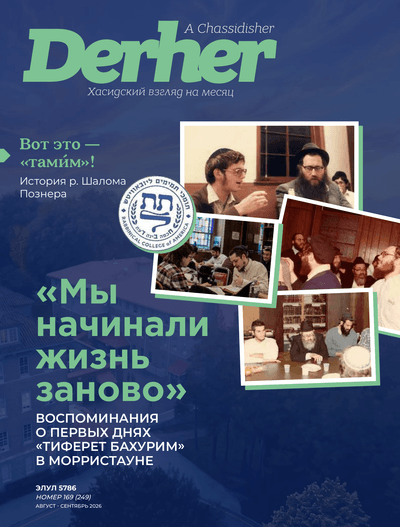 Обложка выпуска №16900012