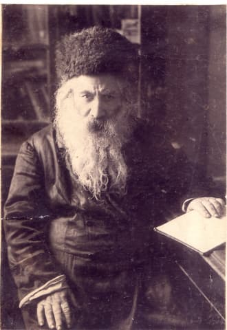 РАВ ДАВИД ЦВИ ХЕН.