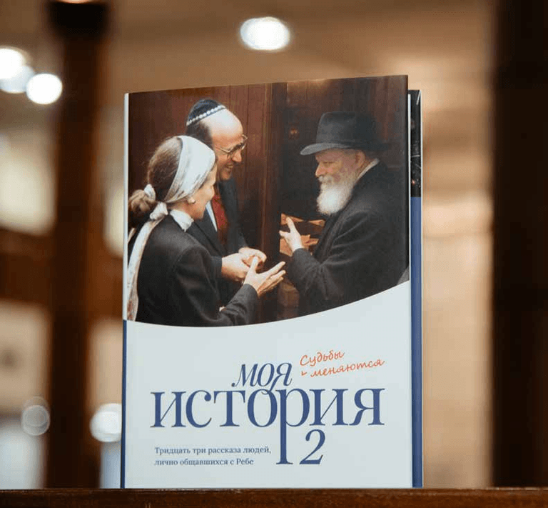 Фундамент и кульминация: кампания «А́hават Исраэль» — иллюстрация 10